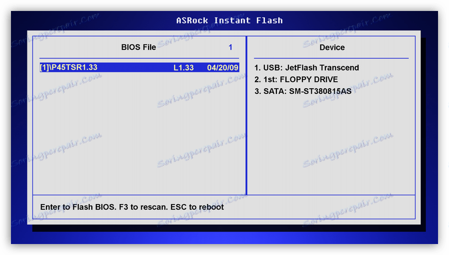 Програма за актуализиране на BIOS ASRock Instant Flash