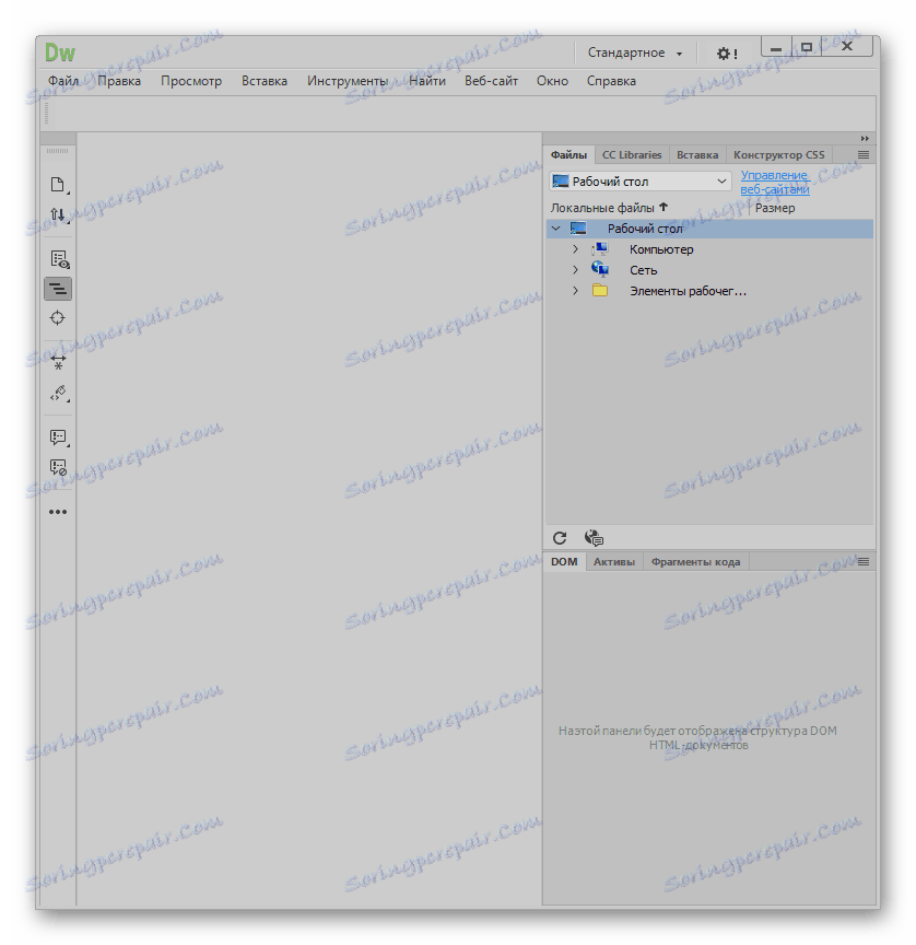 رابط گرافیکی HTML ویرایشگر Adobe Dreamweaver