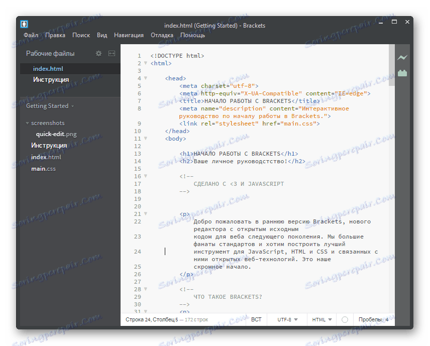 رابط ویرایشگر متن براکت