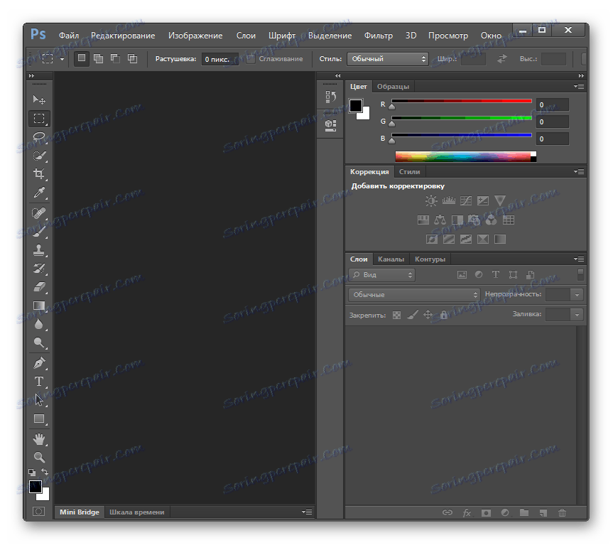 رابط ویرایشگر تصویر فتوشاپ