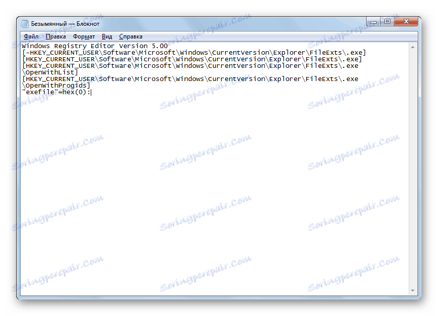 Въведете текст в Notepad в Windows 7