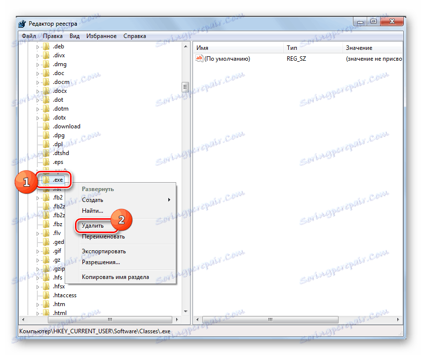 Изтриване на клон на регистър на. В редактора на системния регистър в Windows 7