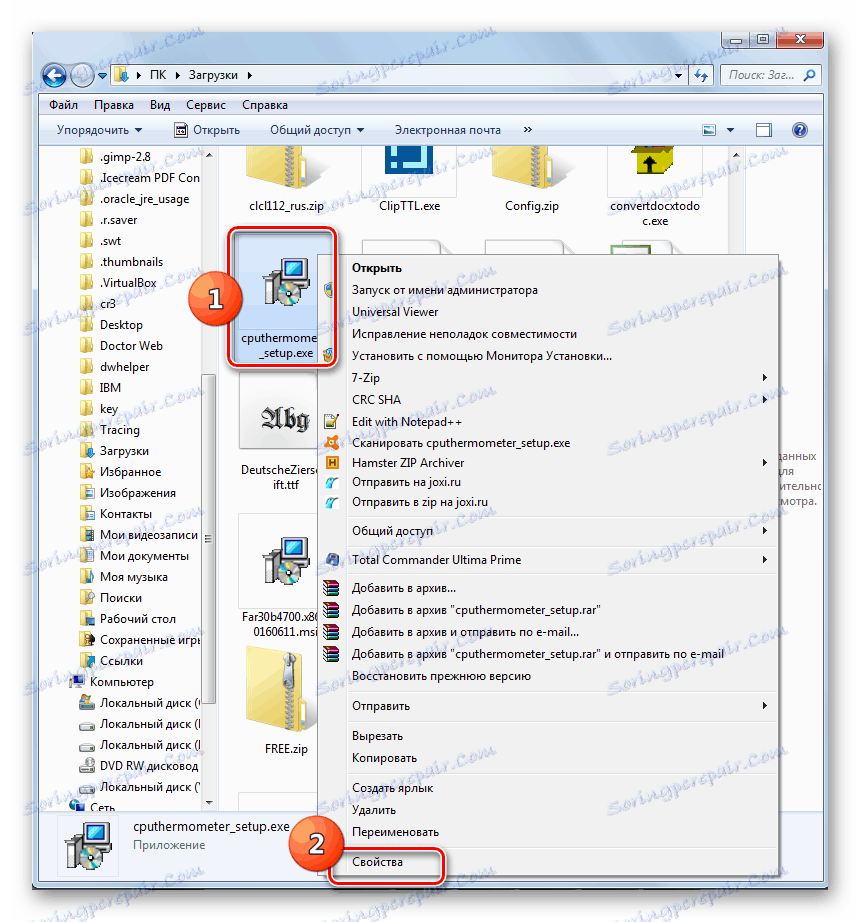 Отидете на свойствата на EXE файла чрез контекстното меню в Windows Explorer 7