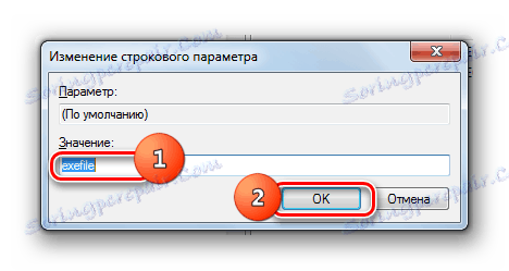 Редактиране на стойност в прозореца, променящ низовия параметър в редактора на системния регистър в Windows 7