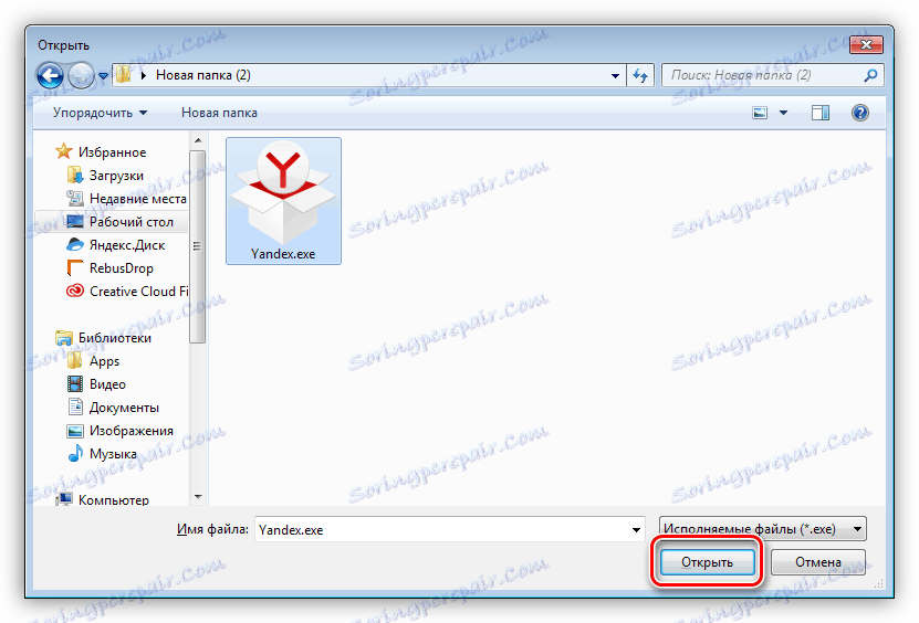 Odprite program za namestitev v programu AppLocker Windows