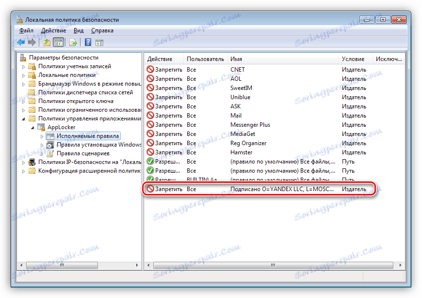 Novo pravilo v Local Windows Security Policy