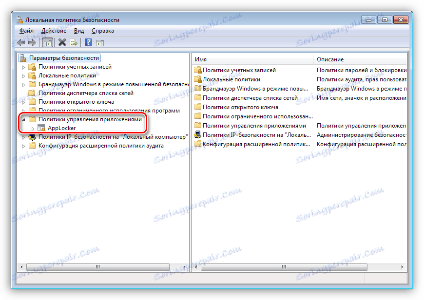 Politike nadzora aplikacij v operacijskem sistemu Windows