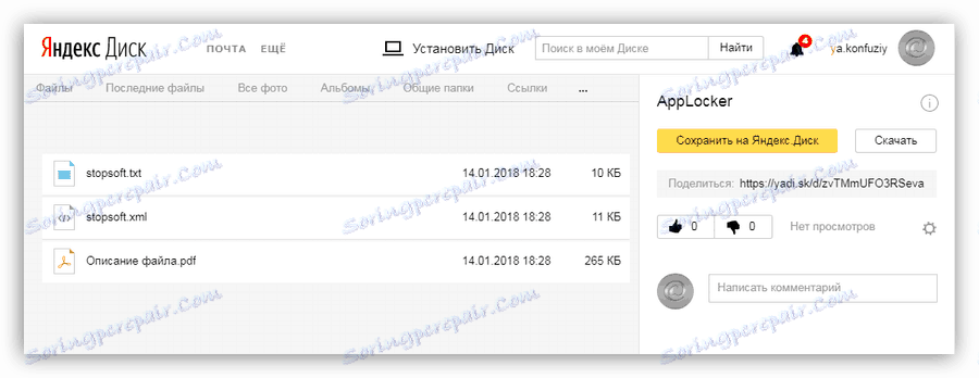Datoteke za prepoved namestitve programske opreme v Yandex Disk