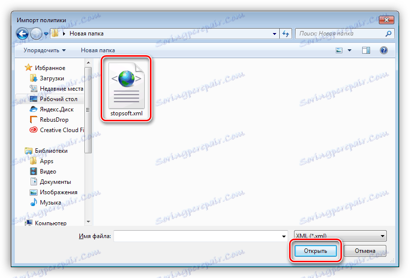Druga stopnja uvoza pravilnika v AppLocker Windows