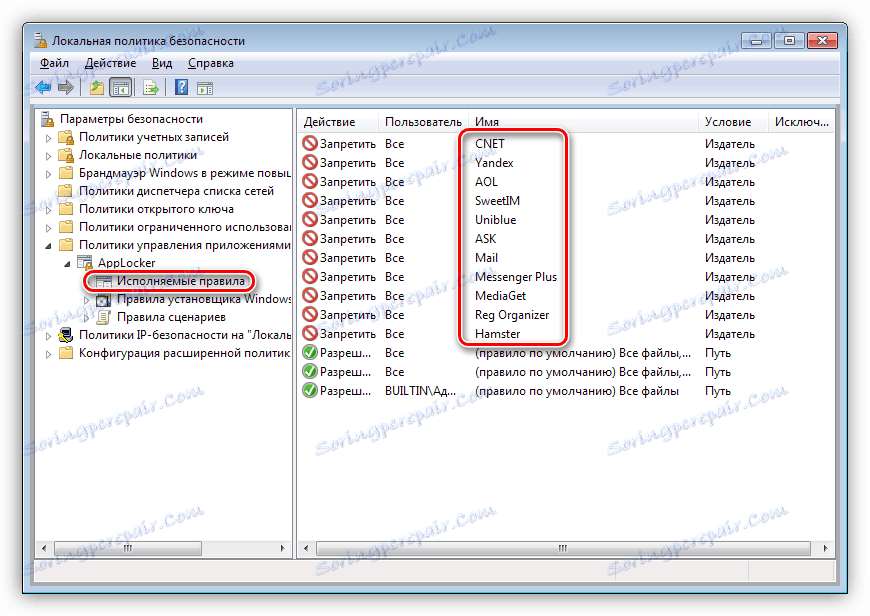 Izvedljiva varnostna politika Windows