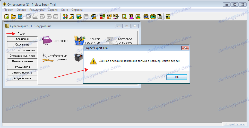 Šifrování projektu v programu Project Expert