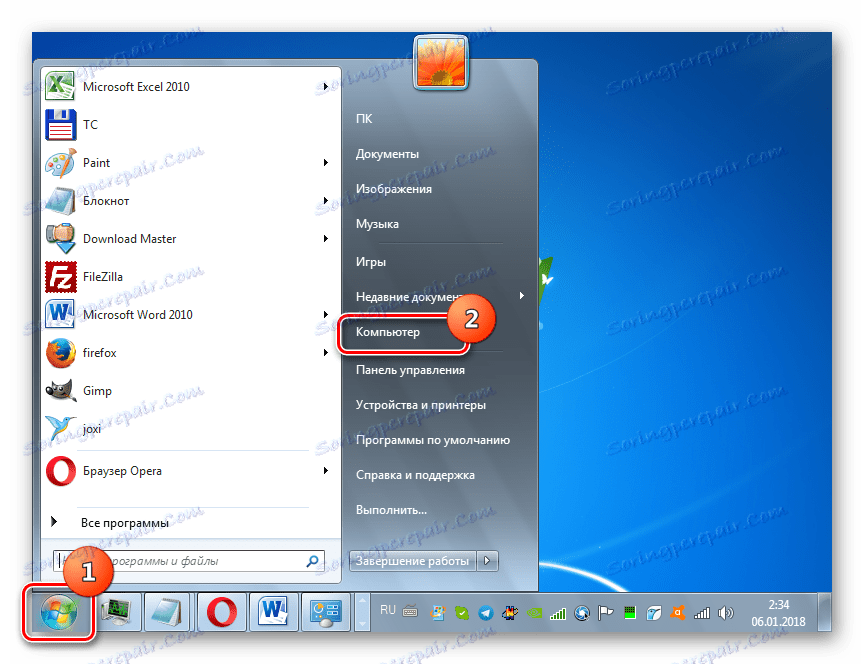 Отидете на Компютър с помощта на менюто "Старт" в Windows 7