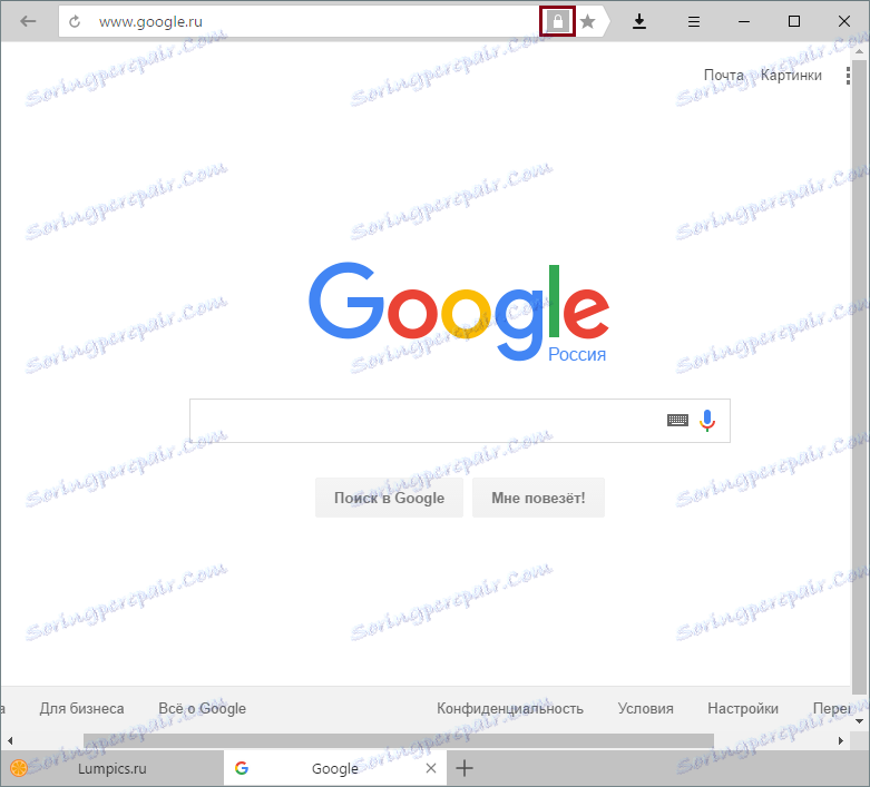 Омогућавање заштите у Иандек.Бровсер