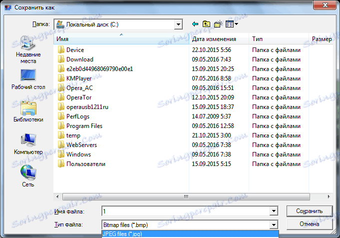 Конвертиране на PSD файл в друг формат в PSD Viewer