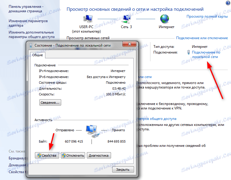 Публични DNS сървъри от Google 2