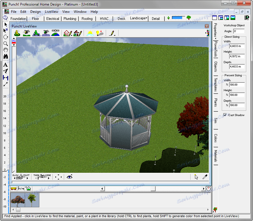 Елементи на библиотеката в Punch Home Design