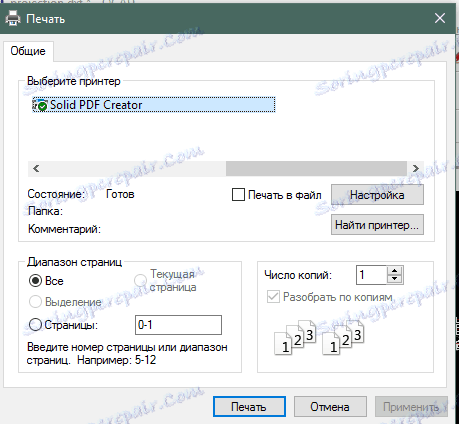Отпечатайте чертеж в QCAD