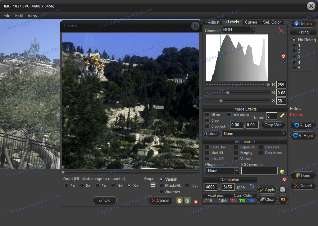 Редактиране на снимка преди отпечатване в Qimage