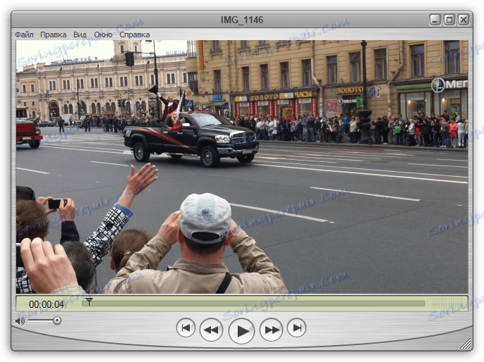 Възпроизвеждане на различни видео формати в QuickTime