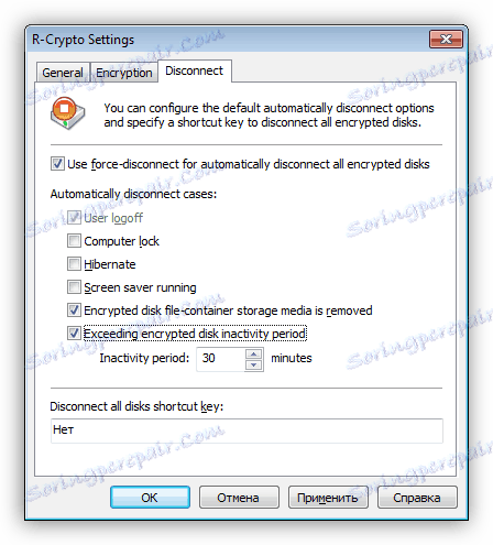 Конфигуриране на автоматичното деактивиране на виртуални дискове в програмата R-Crypto