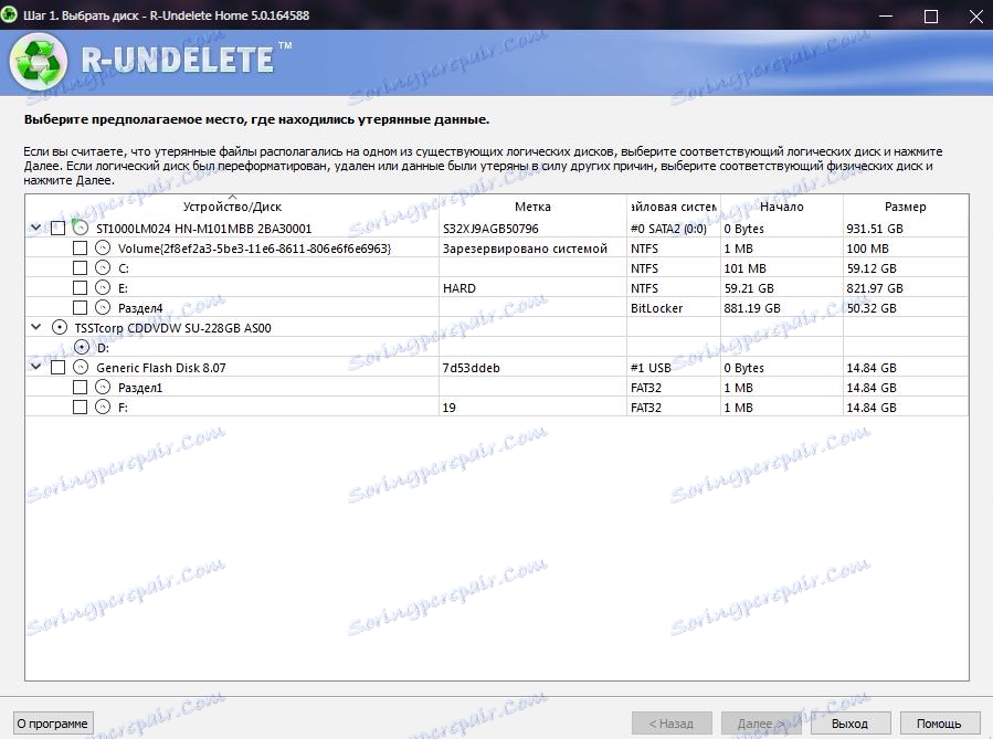 Okno za izbiro medija za iskanje informacij v programu R-Undelete