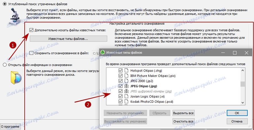 Podrobna konfiguracija poglobljenega iskanja izgubljenih podatkov na mediju v programu R-Undelete