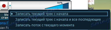Wypalanie na radiocent