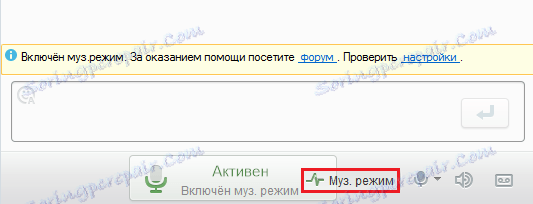РаидЦалл Мусиц Моде