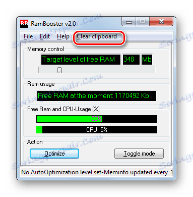 Изчистване на буферната памет на RAM Booster