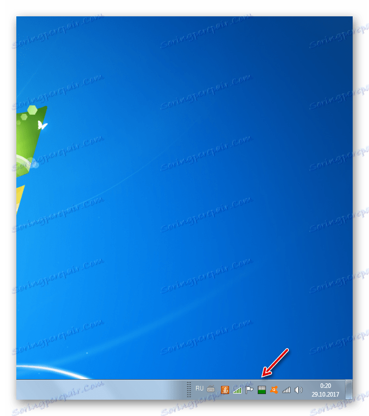 رمز البرنامج SuperRam في منطقة الإعلام ويندوز