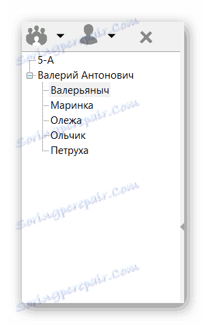 Групи користувачів RapidTyping