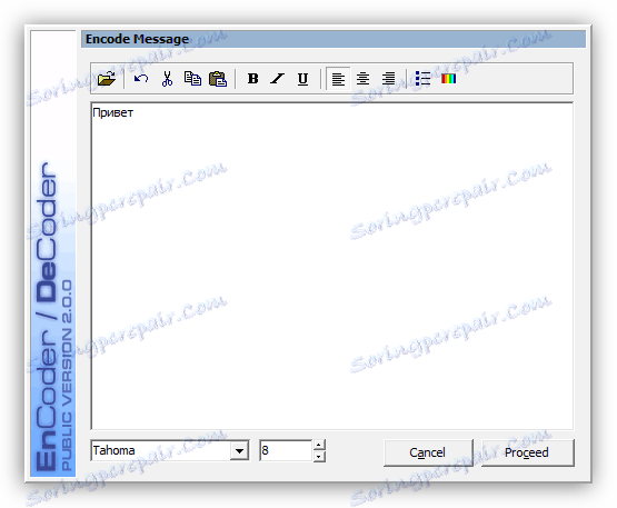 Създаване на криптирано съобщение в RCC EnCoder-DeCoder