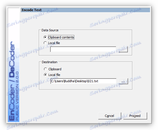 Шифроване на текстове в RCF EnCoder-DeCoder