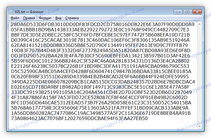 Тип текст след кодиране в RCF EnCoder-DeCoder