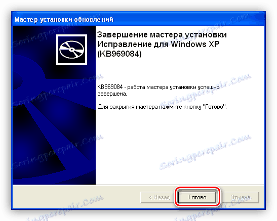 Windows xp несколько rdp подключений