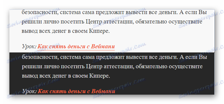 Tema u Yandex.Browser načinu čitanja