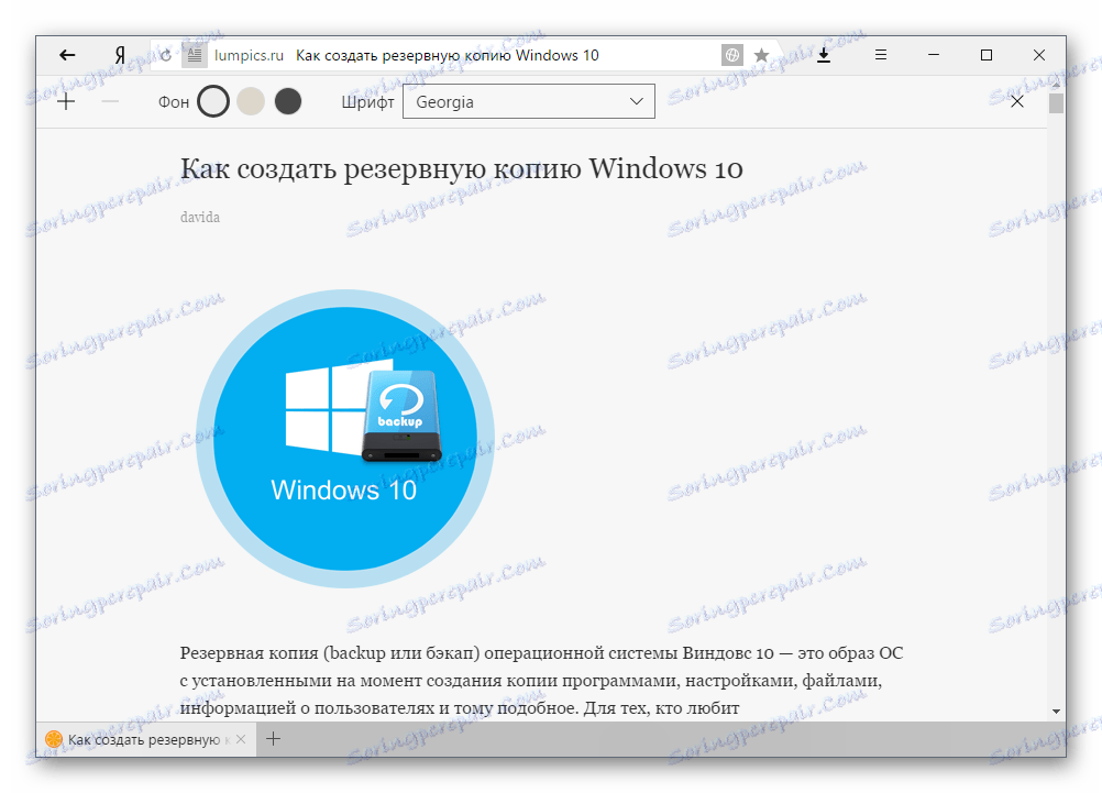 Način čitanja u Yandex.Browseru