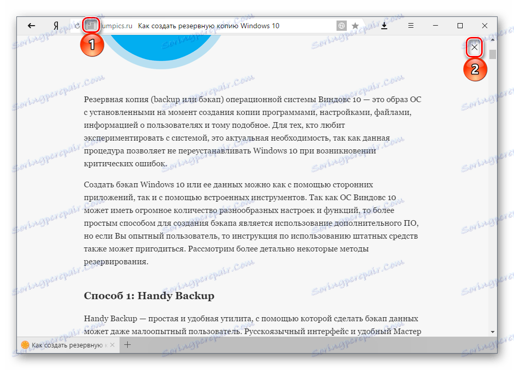Izađite iz načina čitanja u Yandex.Browseru