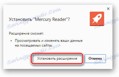 Instaliranje proširenja u Yandex.Browser-2