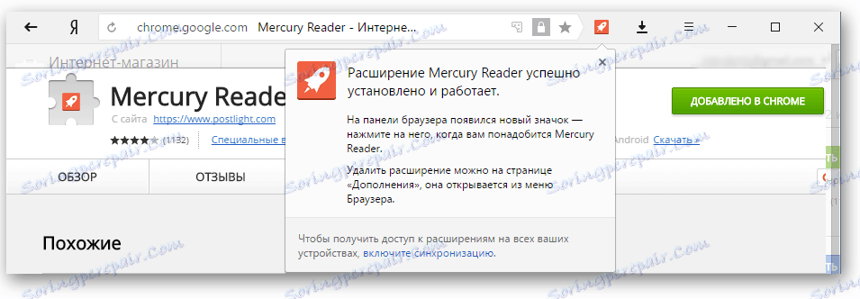 Instaliranje proširenja u Yandex.Browser-3