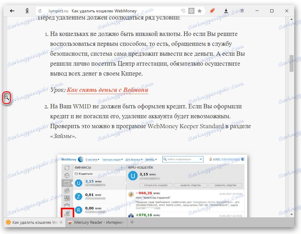 Izađite iz načina čitanja u Yandex.Browseru