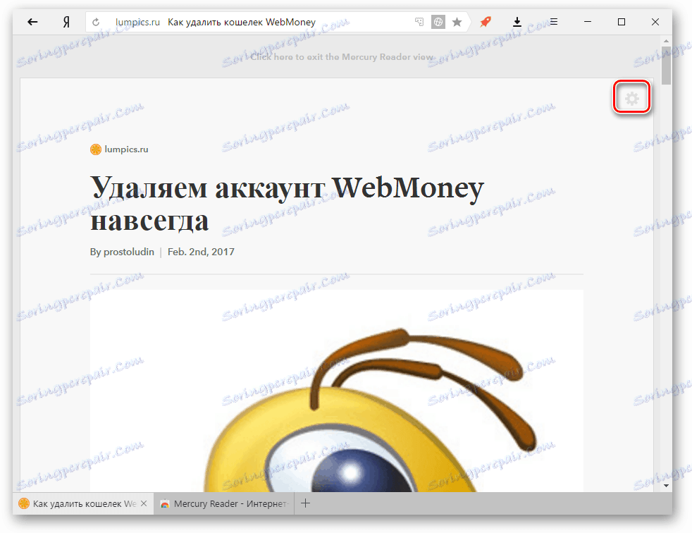 Postavke načina čitanja u Yandex.Browser-1