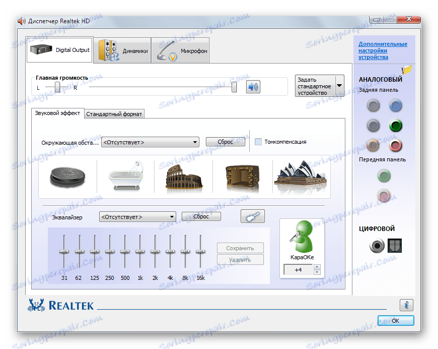 Prekrytie rôznych efektov na zvuk v aplikácii Realtek HD Audio