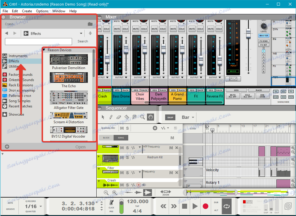 Виртуални ефекти в разума