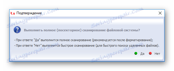 Підтвержедння в R.saver