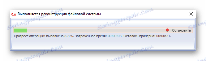 Процес сканування R.saver