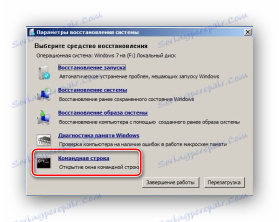 Wybierz sekcję linii poleceń