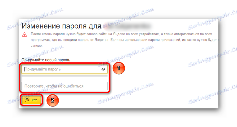 Wprowadzanie nowego hasła do poczty Yandex