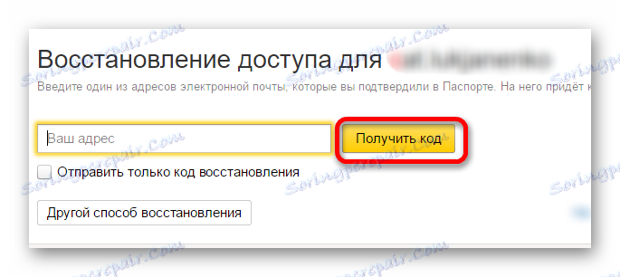 Odzyskiwanie hasła za pośrednictwem konta na Yandex mail