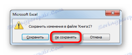 Помилкове незбереження файлу при закритті в Microsoft Excel